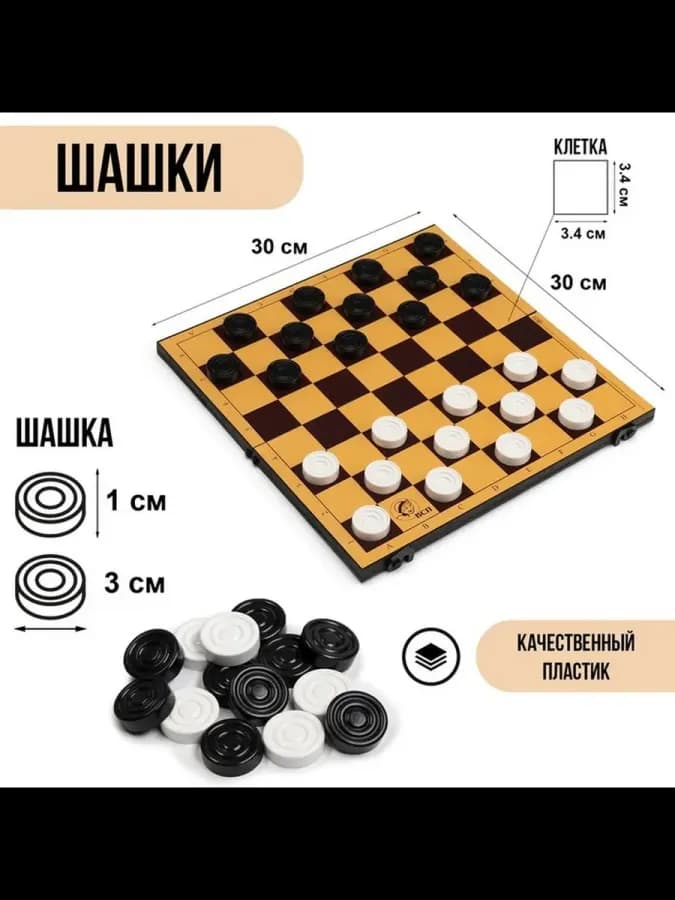 Тактическая настольная игра для всей семьи — фото 3
