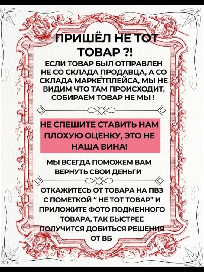 Портупея женская на грудь и шею экокожа — фото 2