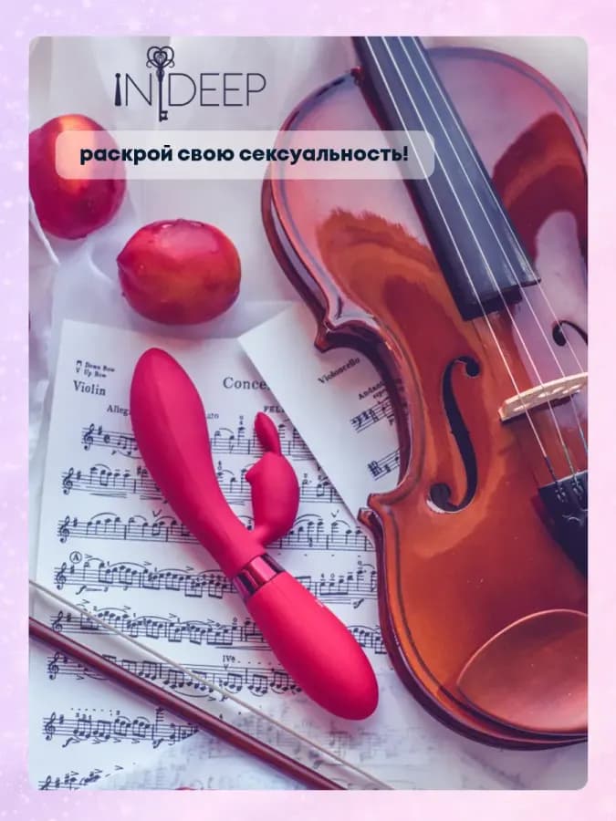 Вибратор кролик для точки G и клитора Yonce - 20.5 см — фото 4