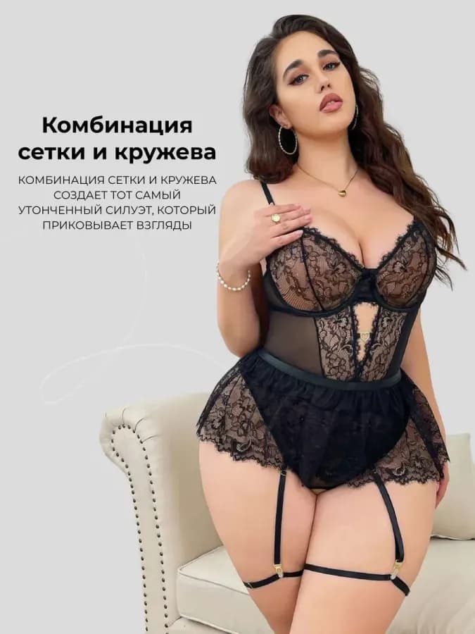 Боди эротик с доступом — фото 5