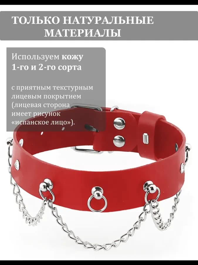 Ошейник для девушки и женщины кожаный bdsm игрушки — фото 2