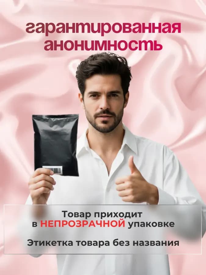 Ультратонкие презервативы для орального секса 10 шт