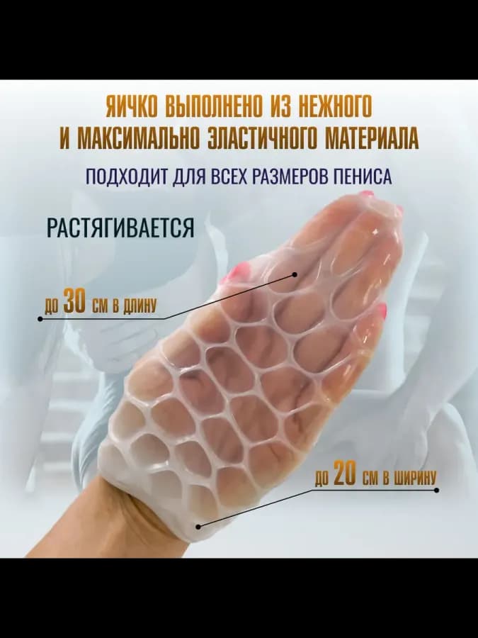 Набор мастурбаторов мужских Tenga Egg "Wind, Stud, Curl" — фото 3