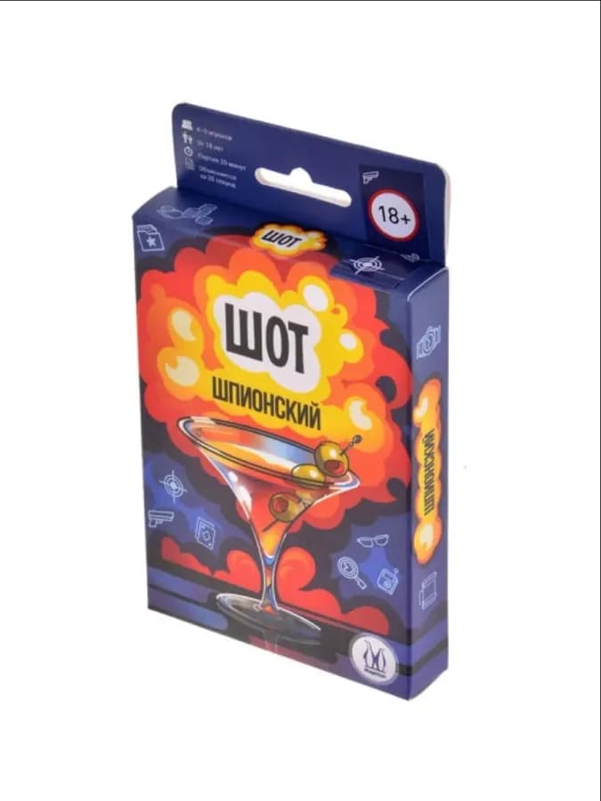 Игра Шот Шпионский