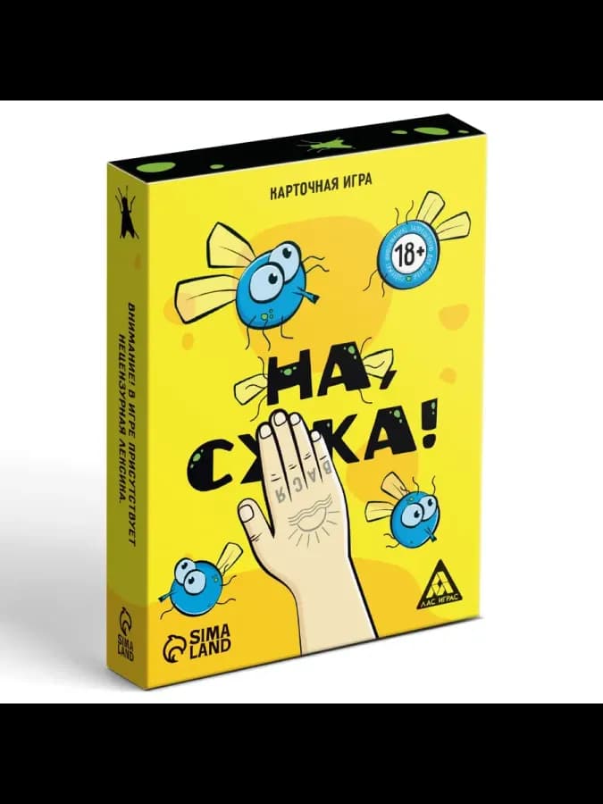 Настольная игра для вечеринки в компании — фото 2