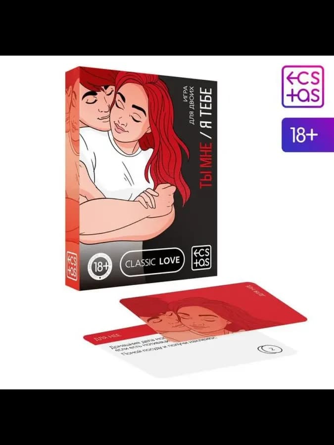 Игра для пар Ты мне/я тебе, 3 в 1 (40 карт, наклейки, 2 — фото 3