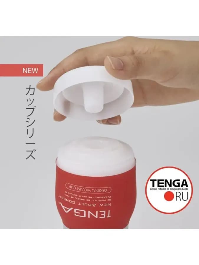 TENGA Мастурбатор Air Flow Cup — фото 2