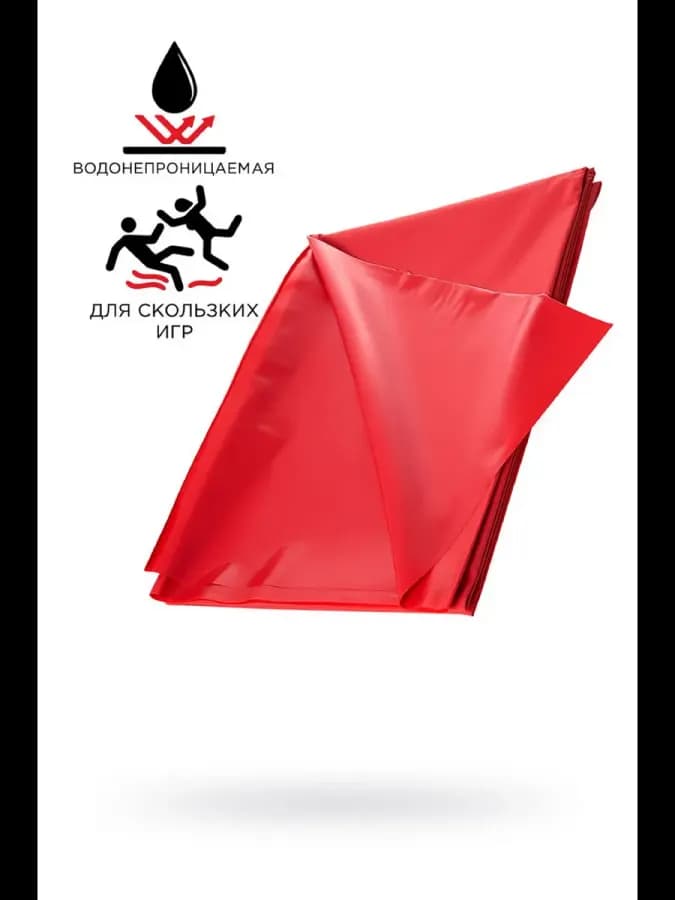 Виниловая простыня для секса Black&Red