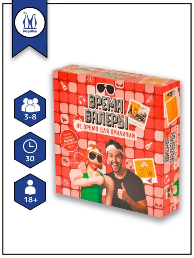 Настольная игра Время Валеры Не время для приличий