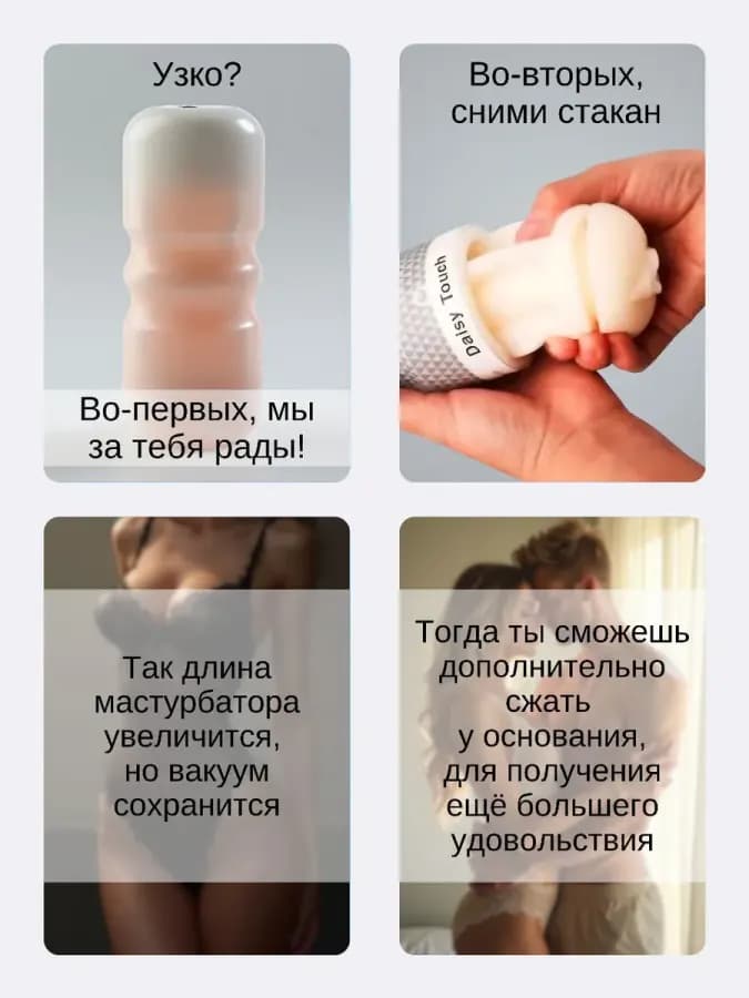 Мастурбатор мужской, секс игрушки для мужчин, вагина