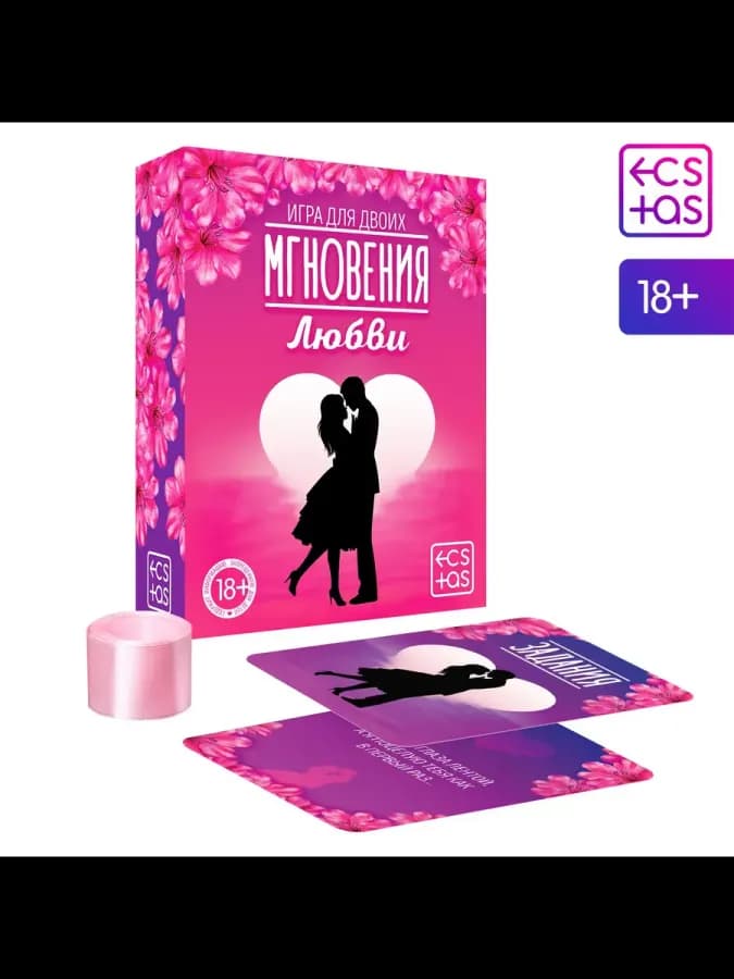 Изысканная секс-игра для пар для романтического вечера