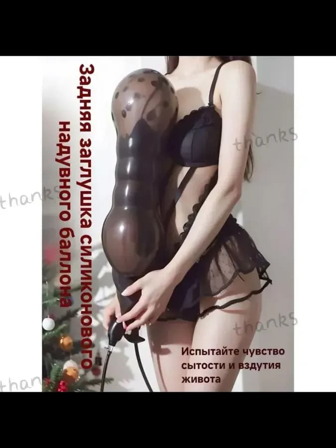Анальный стимулятор черный перламутровый