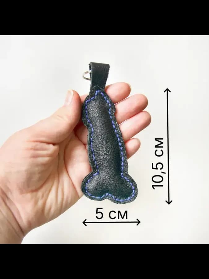 Брелок член 10,5 х 5 см