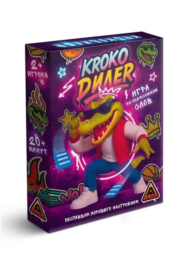 Настольная игра «KROKO DИЛЕR», на объяснение слов, 40 карт — фото 3