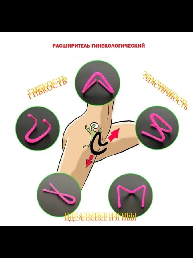 Расширитель, темно-розовый, 10 мм