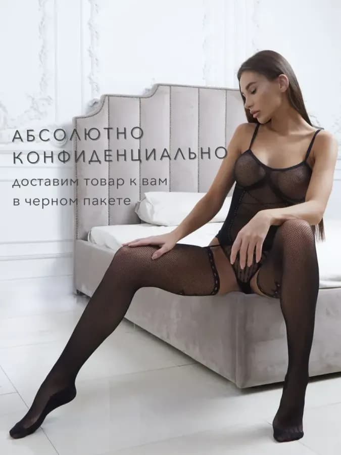 Эротическое белье БДСМ Эротические костюмы — фото 3