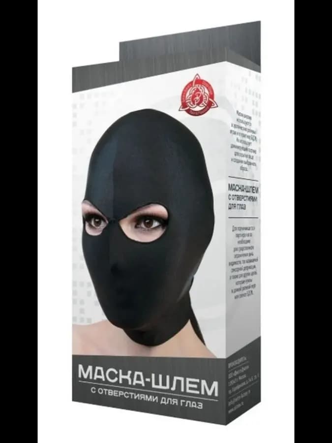 Маска с прорезью для глаз Le Desir черный