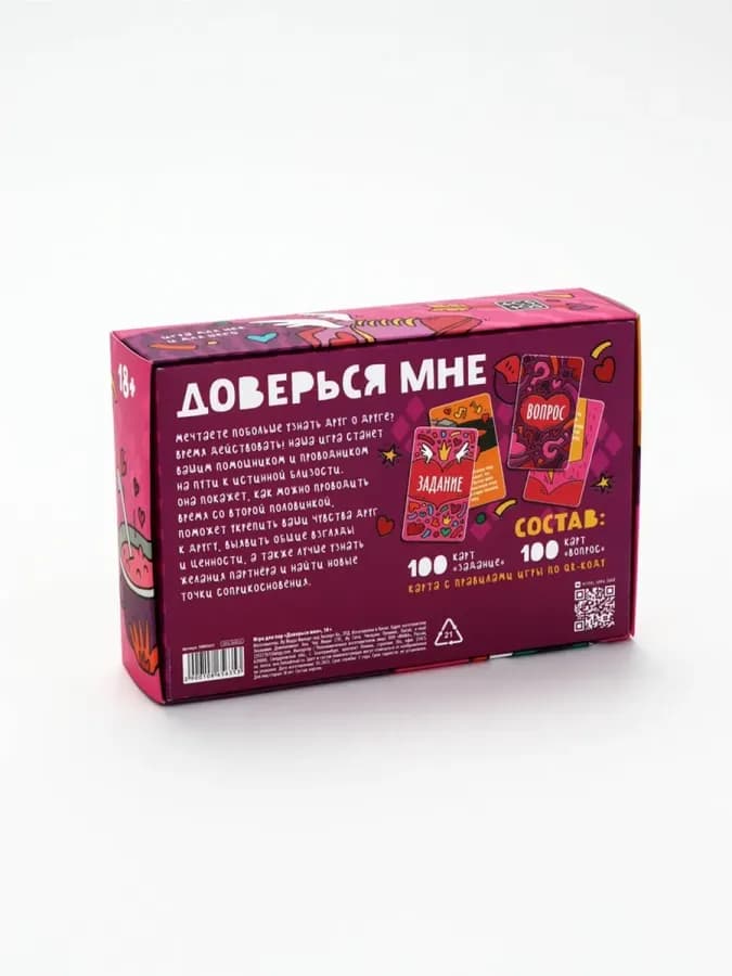 Эротическая настольная игра для пар — фото 6