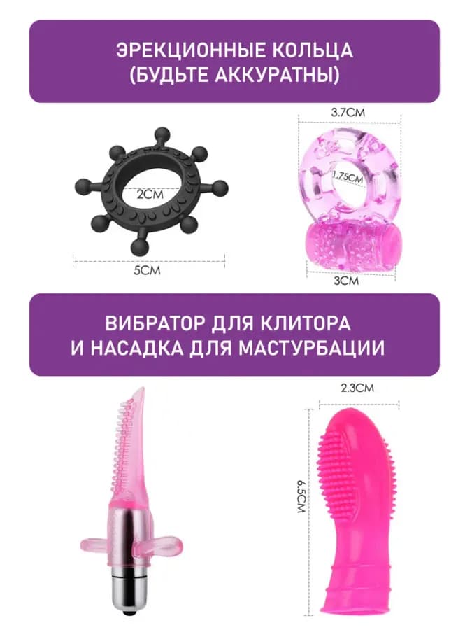 БДСМ набор 26 в 1, секс игрушки для мужчин, для женщин — фото 3