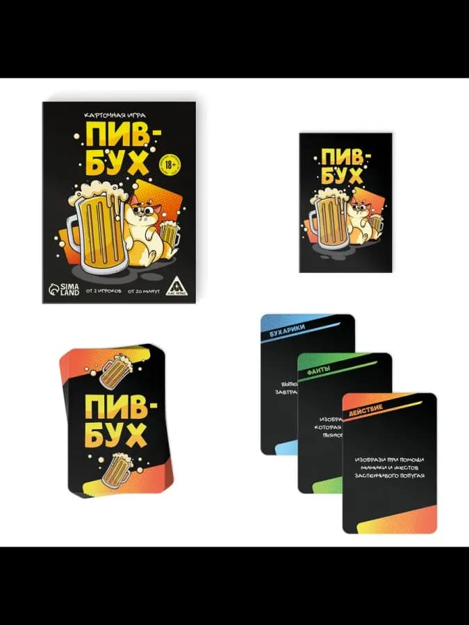 Захватывающая настольная игра для вечеринок — фото 2