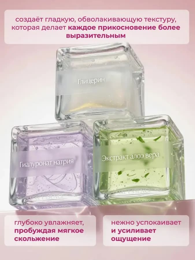 Возбуждающий гель-смазка для женщин SimpaTiamo / Жидкий