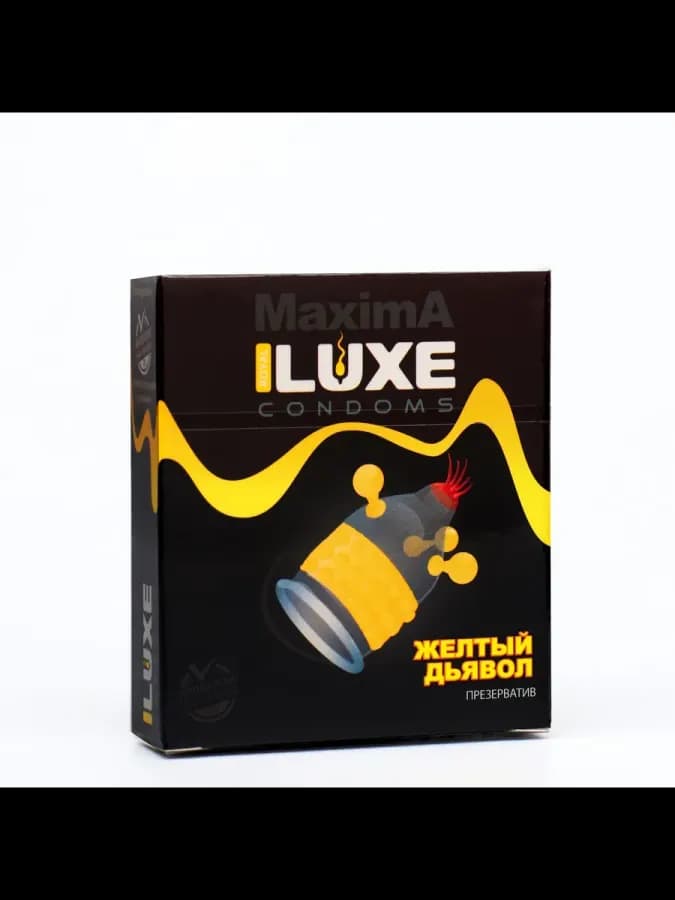 Презерватив Luxe MAXIMA 1шт Желтый Дьявол