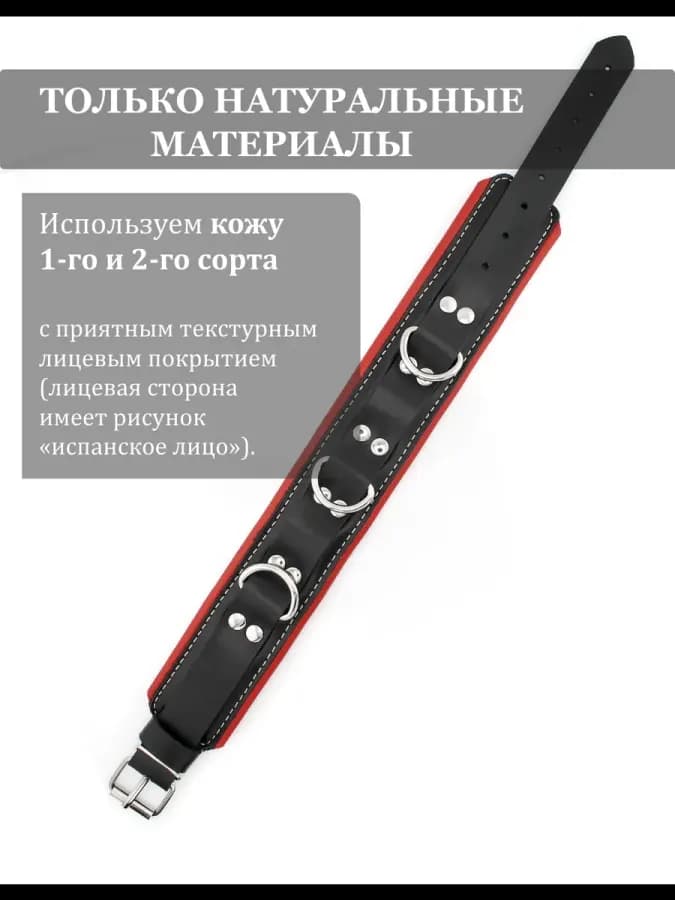 Ошейник бдсм премиум мягкий