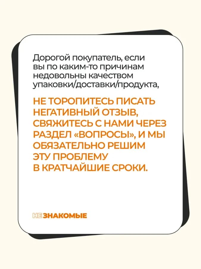 Психологическая разговорная игра — фото 2