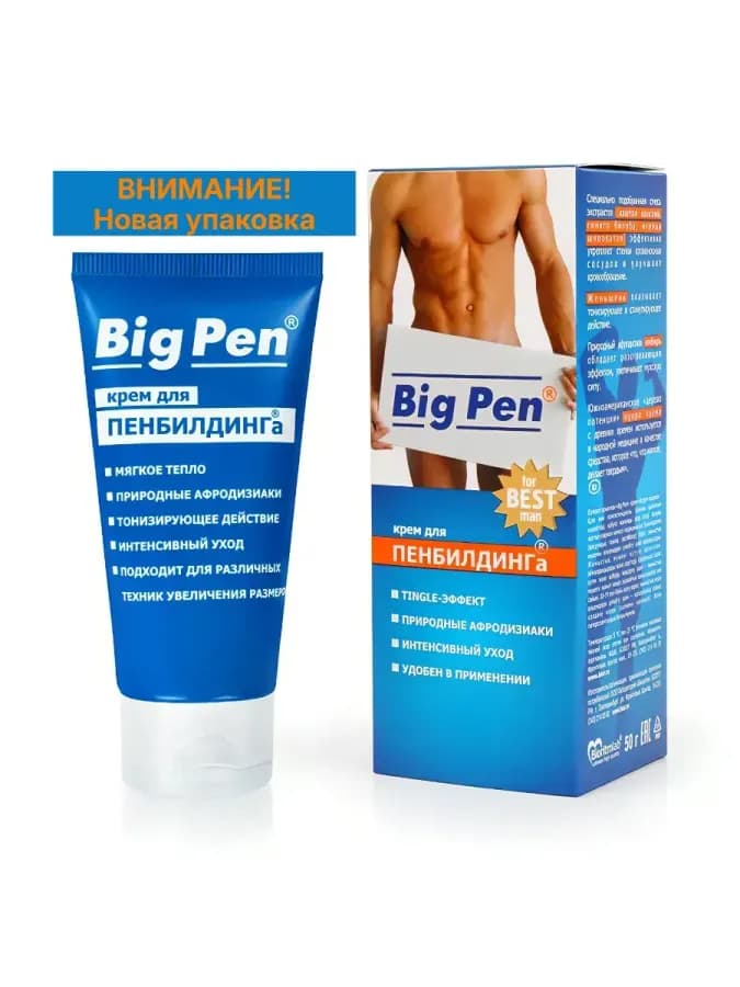 Крем "Big Pen" для увеличения члена, 50 мл