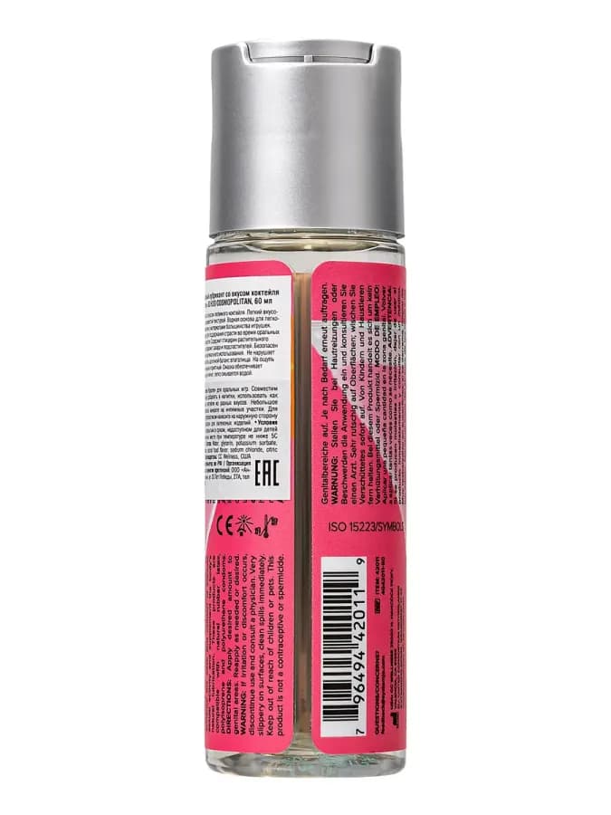 Вкусовой лубрикант JO Cocktails COSMOPOLITAN 60 мл