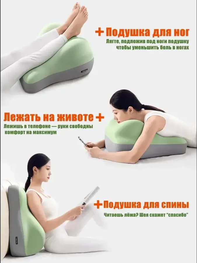 Многофункциональный матрас для интимных отношений