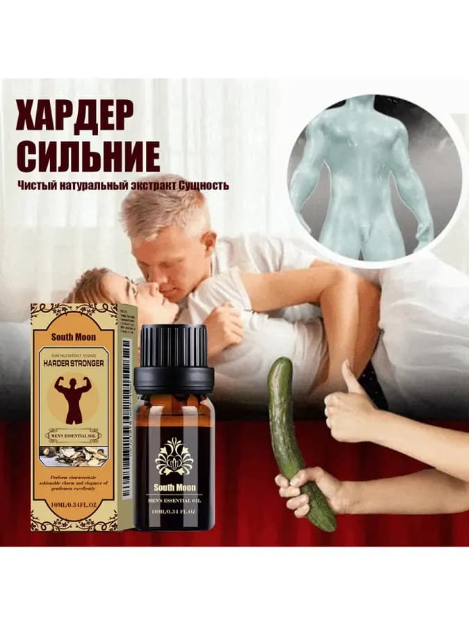 Масло для интимного массажа мужчин повышение либидо и тонуса — фото 2