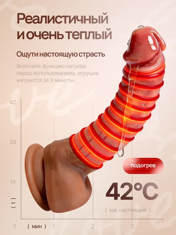 Реалистичный член вибратор на присоске — фото 2