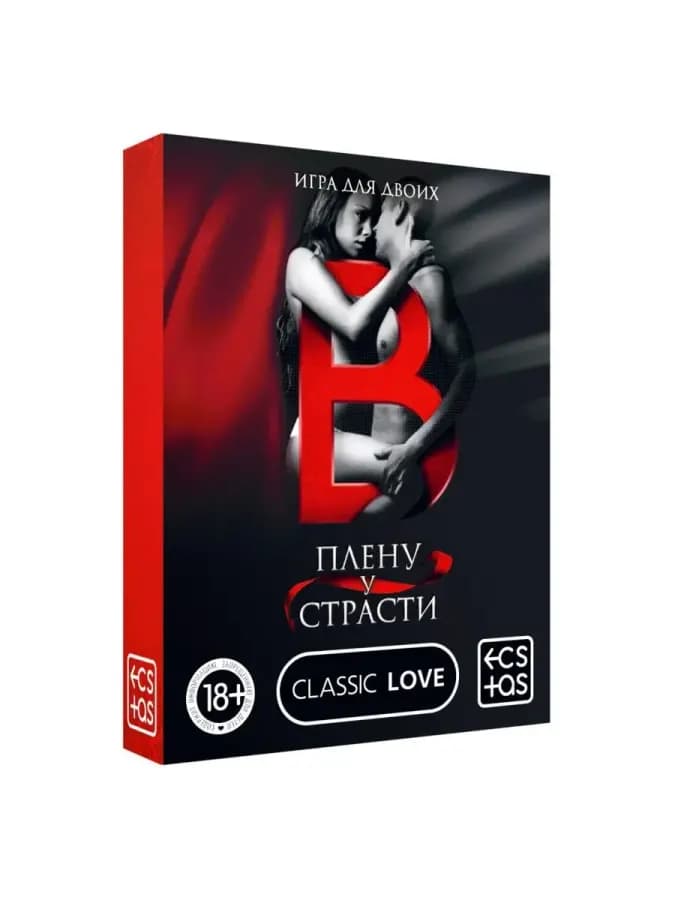 Игра для двоих «В плену у страсти», 30 карт