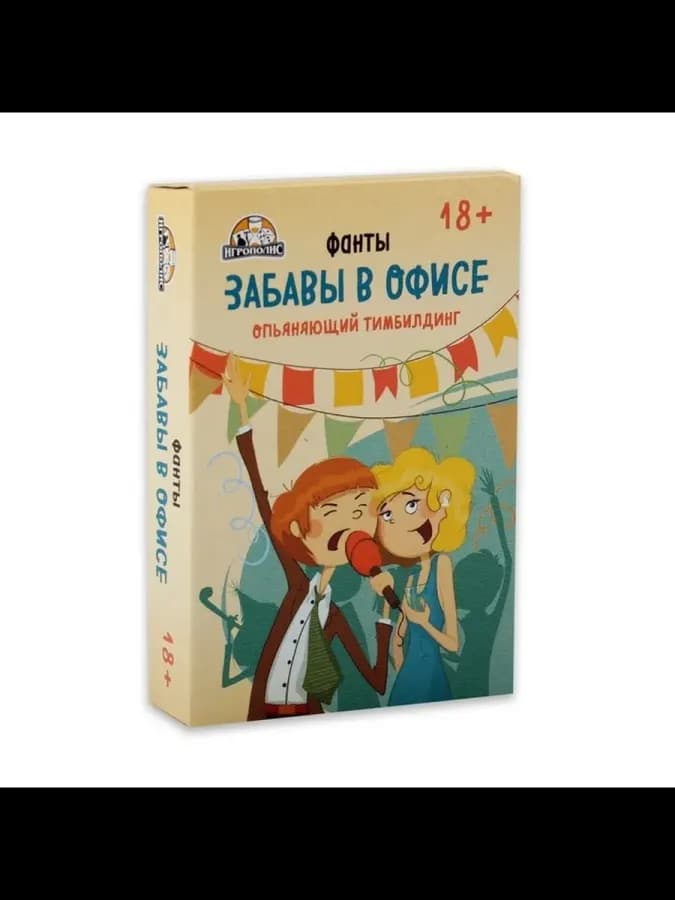 Настольная игра для веселых компаний