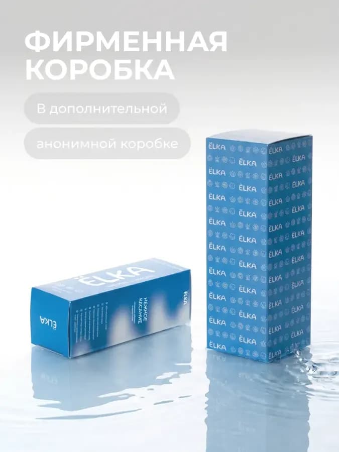 Интимный гель-смазка Нежное касание, 100 мл — фото 2