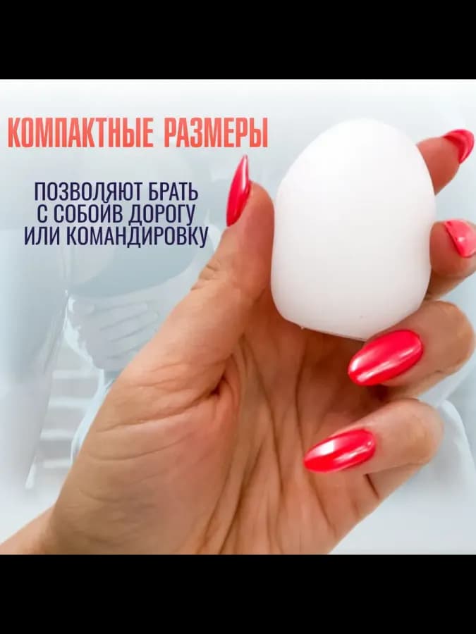 Мастурбатор мужской Tenga Egg Wonder Tube, яйцо тенга, секс — фото 2