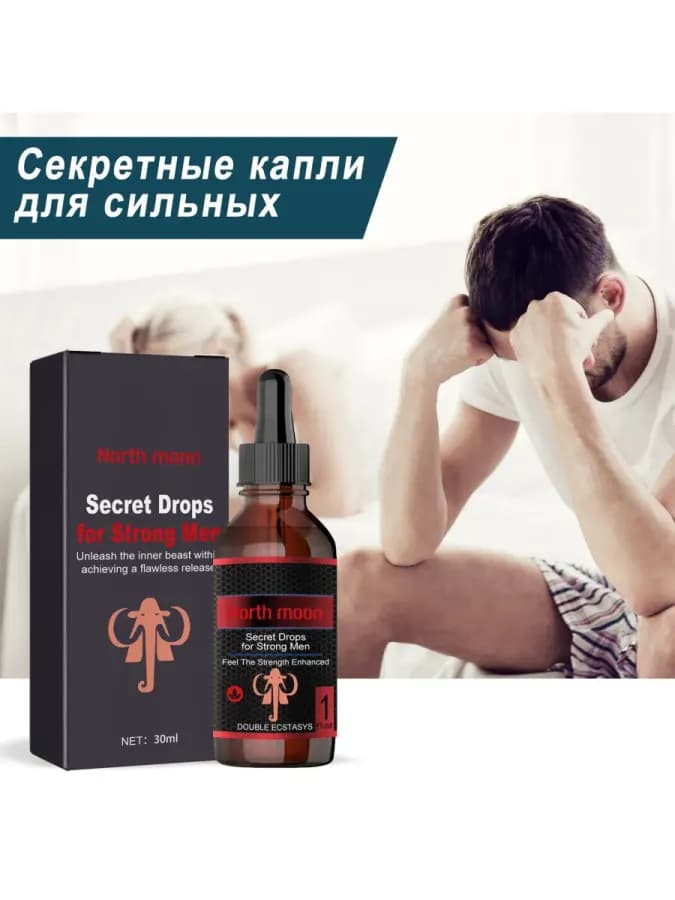 Масло для интимного массажа мужское гипоаллергенное комфорт — фото 3