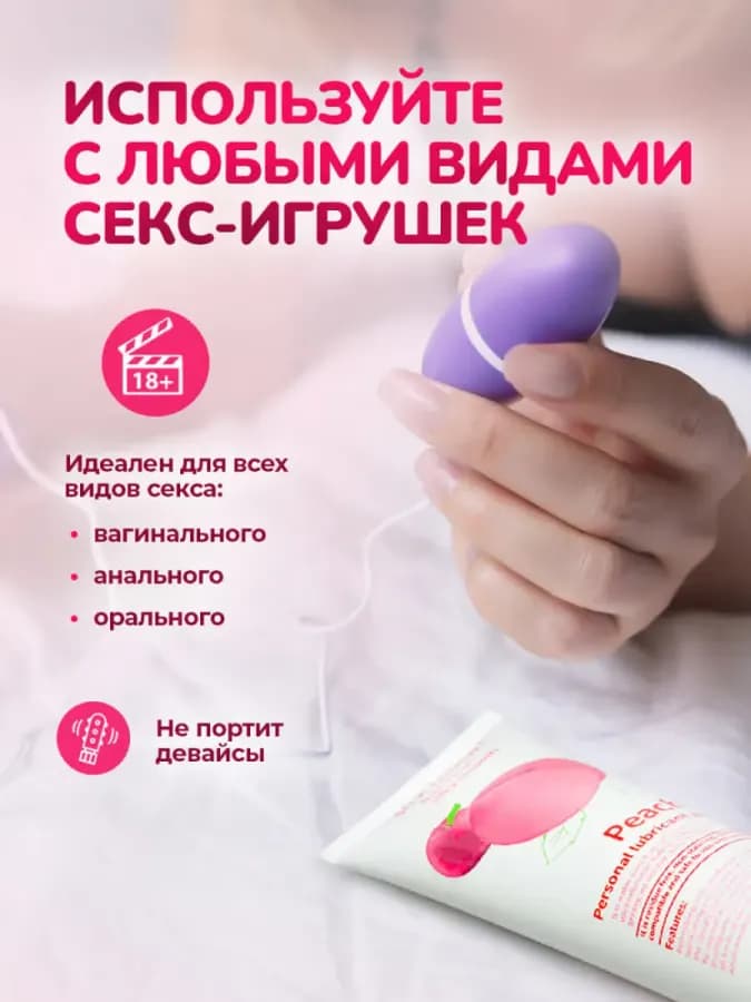 Гель-лубрикант SILK TOUCH с персиком 100 ml