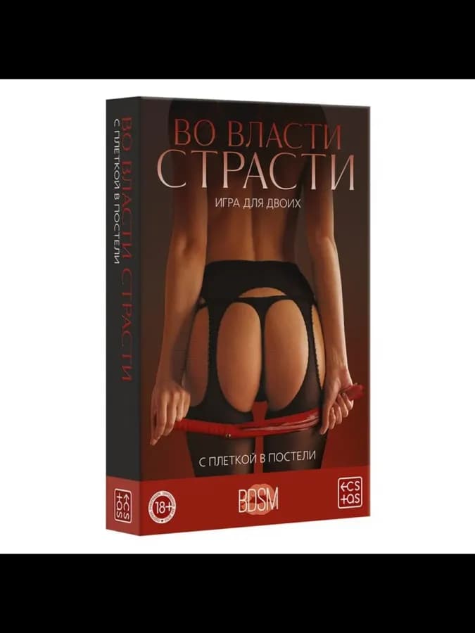 Игра для двоих эротическая набор 30 карт и плетка — фото 3