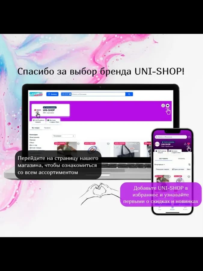 UNI-SHOP БДСМ Расширитель для уретры, уретральный расширител