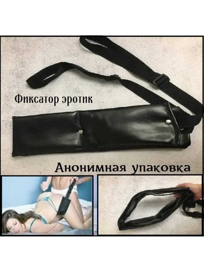 Фиксатор