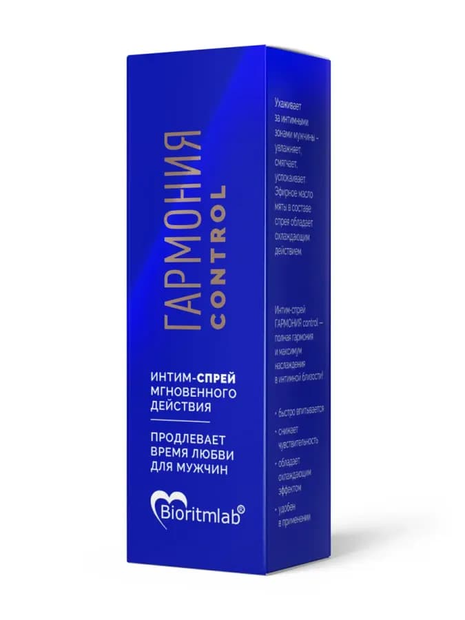 Пролонгатор спрей — фото 3