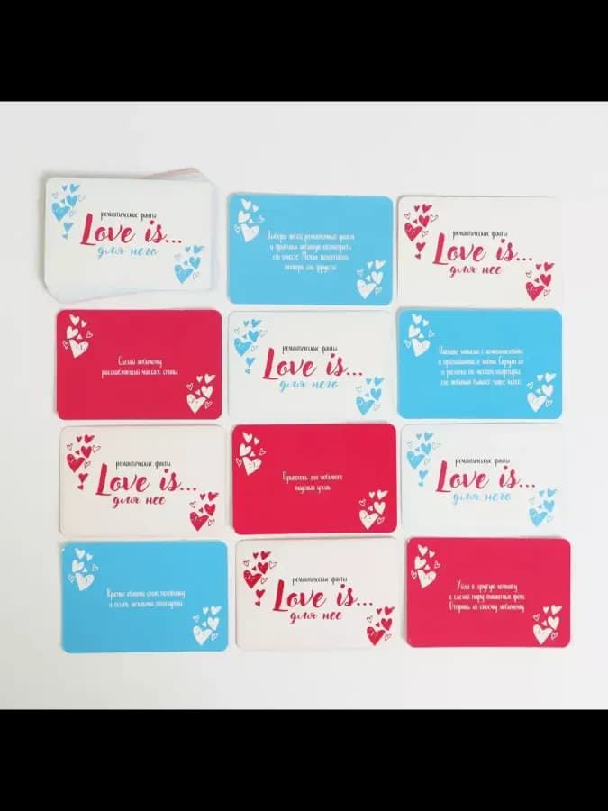 Романтические фанты Love Is