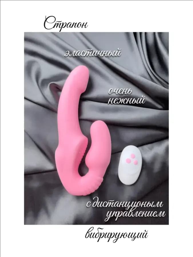 Вибратор-дилдо розовый