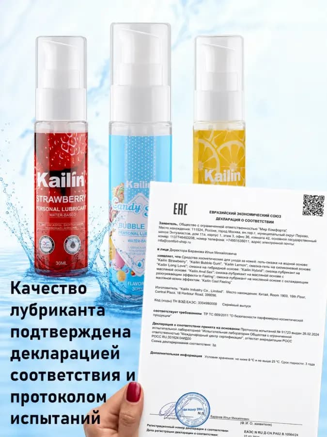 Съедобный лубрикант с ароматом лимона — фото 4