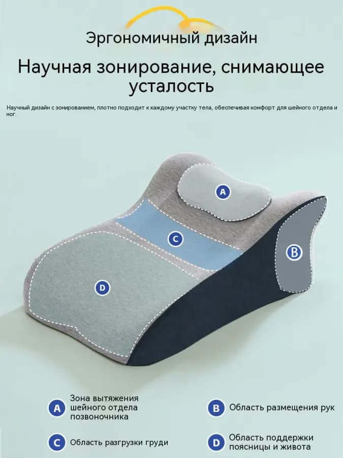 Секс подушка — фото 2