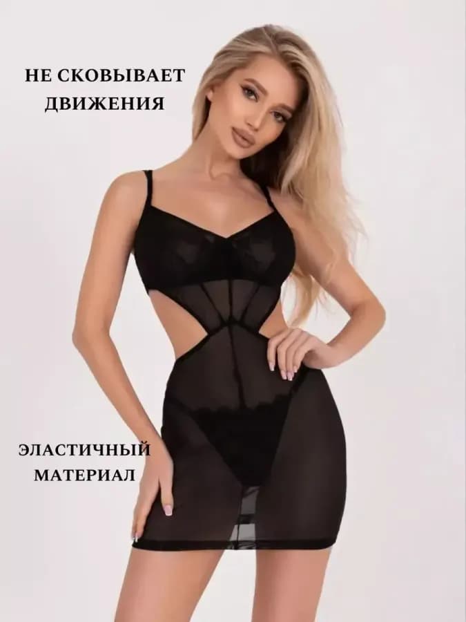 Сексуальное платье — фото 4