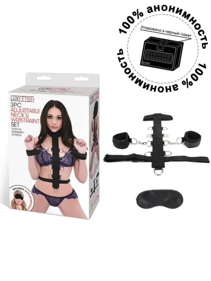 Комплект для фиксации БДСМ LUX FETISH