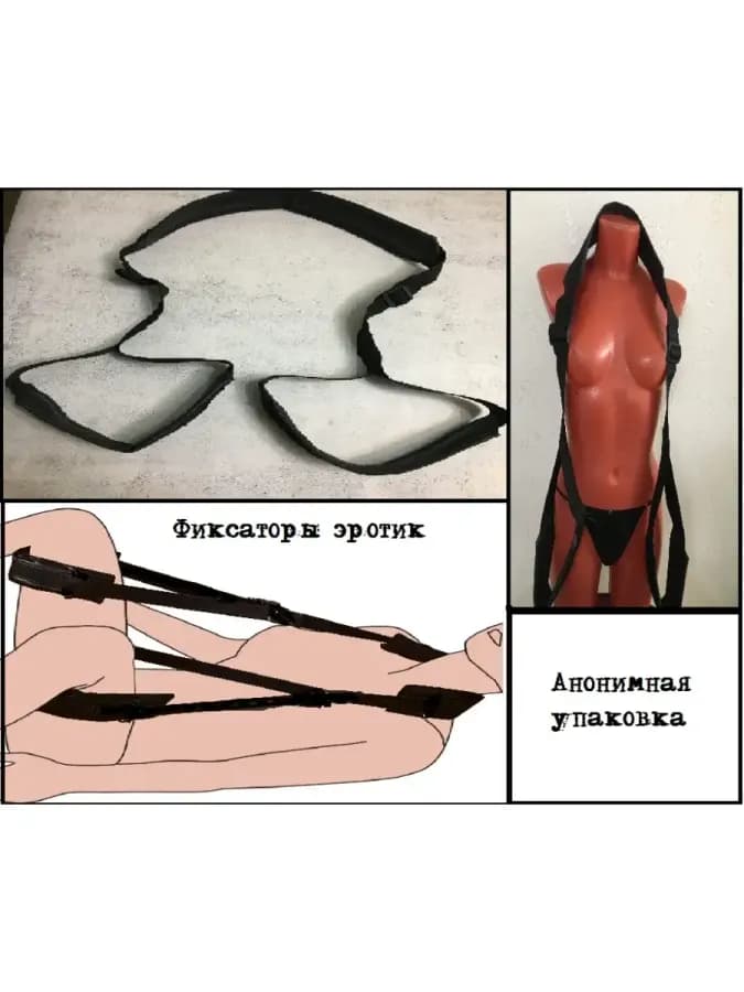 Фиксатор